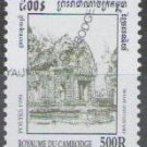 Cambodia 1999 (used)