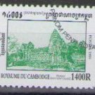 Cambodia 1999 (used)