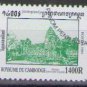 Cambodia 1999 (used)