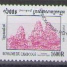 Cambodia 1999 (used)