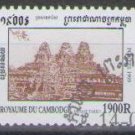 Cambodia 1999 (used)