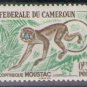 Cameroon 1962