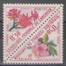 Cameroon 1963 Postage Due