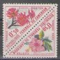 Cameroon 1963 Postage Due