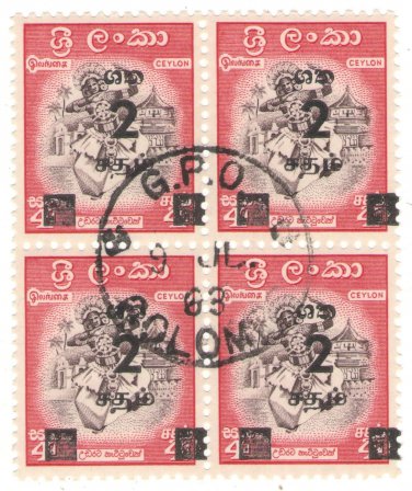 Ceylon 1963