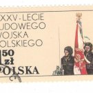 1978 Poland CTO: The 35th Anniversary of the Polish People's Army