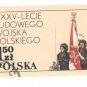 1978 Poland CTO: The 35th Anniversary of the Polish People's Army