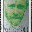 Germany 1978 (used)