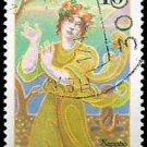 Germany 1976 (used)