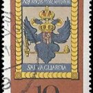 Germany 1976 (used)