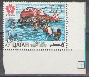 Qatar 1970