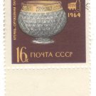 USSR 1964  Kremlin Armory Museum (used)