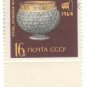 USSR 1964  Kremlin Armory Museum (used)