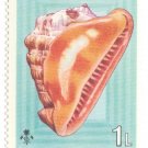 1975 Maldives