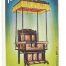 1975 Maldives
