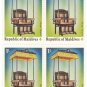 1975 Maldives Block