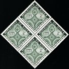 1962 Niger Postage Due Block:  Cross of Agadez