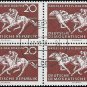 1958 Germany DDR CTO Block:  East German Derby 1958