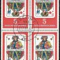 1967 Germany DDR CTO Block:  German Playing Cards