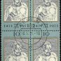 1971 Germany DDR CTO Block:  500th Anniversary of the Birth of Albrecht Dürer