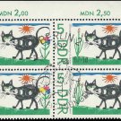 1967 Germany DDR CTO Block:  Children's Day