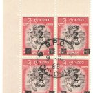 1963 Ceylon CTO Block:  Local Motifs