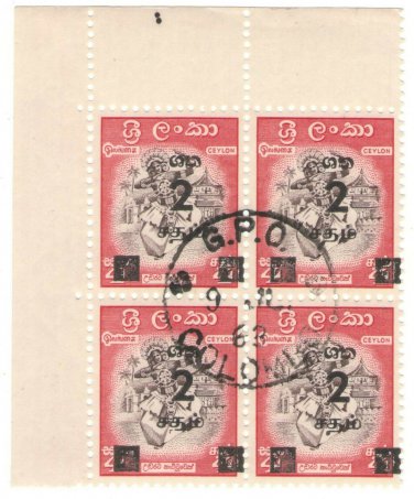 1963 Ceylon CTO Block:  Local Motifs