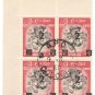1963 Ceylon CTO Block:  Local Motifs