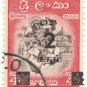 1963 Ceylon CTO Stamp:  Local Motifs