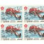 1970 Qatar Block: World's Fair "EXPO '70" - Osaka, Japan