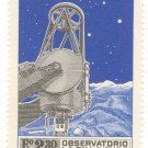 1973 Chile Stamp:  Inauguration of La Silla Astronomical Observatory