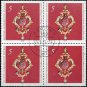 1971 Germany DDR CTO Block:  Art