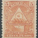 1898 Nicaragua Coat of Arms Stamp