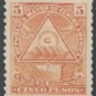 1898 Nicaragua Coat of Arms Stamp