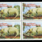 1974 Nicaragua Block:  Wild Animals - Tamandua tetradactyla