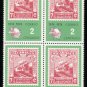 1974 Nicaragua Block:  The 100th Anniversary of the Universal Postal Union