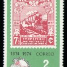 1974 Nicaragua Stamp:  The 100th Anniversary of the Universal Postal Union