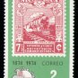 1974 Nicaragua Stamp:  The 100th Anniversary of the Universal Postal Union