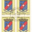 1963 Madagascar CTO Block:  State Crest