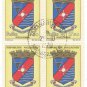 1963 Madagascar CTO Block:  State Crest
