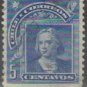 1905 Christopher Columbus Head in New Drawing, 5c (used)