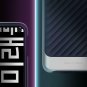 for Samsung Galaxy S10e Case Neo Hybrid Shockabsorbing TPU Durable ArcticSilver