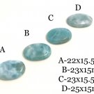 Larimar Cabochon; Gemstone Cabochons; Jewelry Making; Natural Gemstone; WLarimar DIY Jewelry 1 Pc