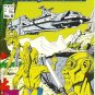 Conqueror Lot  #1 - All 9 Issues plus Harrier Preview #1 - Very Fine - Harrier Comics - 1984-1985
