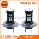 2Pcs H7 3030 8000k LED Lights Ice Blue For Car Driving DRL Fog Driving Lamp Bulb