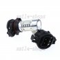 2pcs 5202 Bright Blue 11W COB LED Projector Bulbs for Fog Lamp Driving Lights