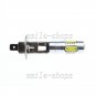 2pcs H1 7.5W 6000K White COB LED Light Car Fog Driving Daytime Running Bulbs
