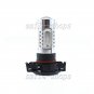 2pcs Red 11W 5202 High Power LED Bulb For Car Driving Fog Daytime Running Light