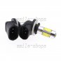 2pcs 881 6K White COB LED High Power 11W For Car Fog Driving Light Truck Bulbs