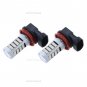 2pcs Green High Power H11 H8 H9 92SMD LED For Lens Bulbs Car Truck Fog Lights